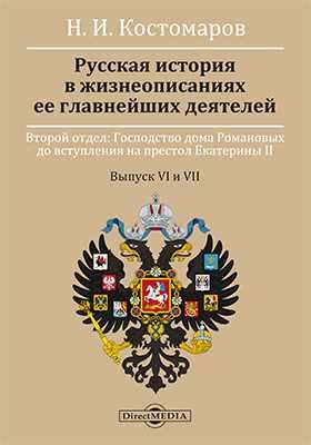 Историческое значение брады для русских мужчин