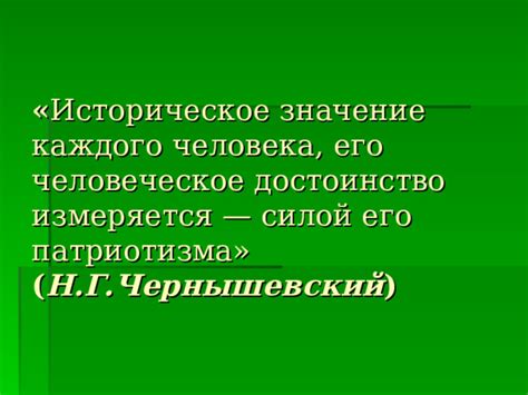 Историческое значение выражения "называть человека шакалом"