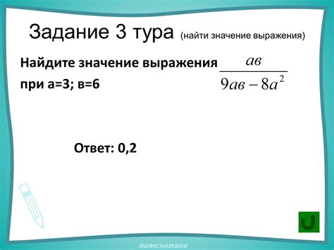 Историческое значение выражения "найти ложку"