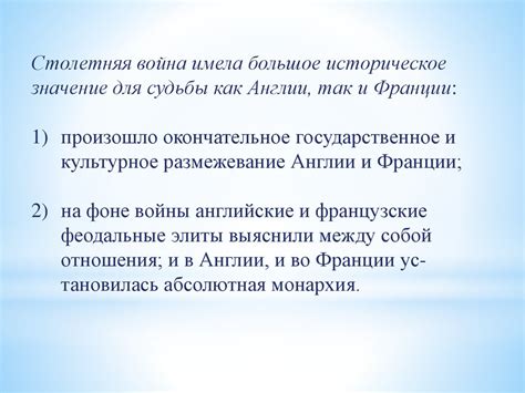 Историческое значение выражения "нужно буйный славик"