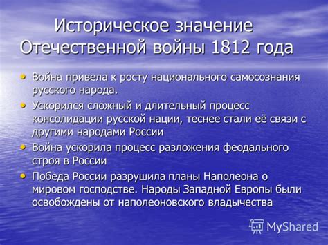 Историческое значение номера 101 в России