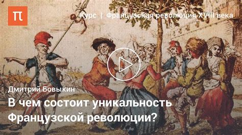 Историческое значение петуха во французской культуре