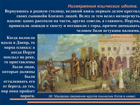 Историческое значение погоста