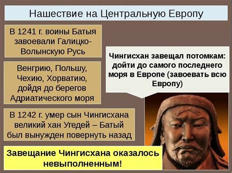 Историческое наследие, связанное с моей родиной