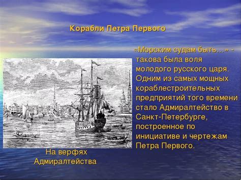 Историческое описание Северного флота: формирование и развитие