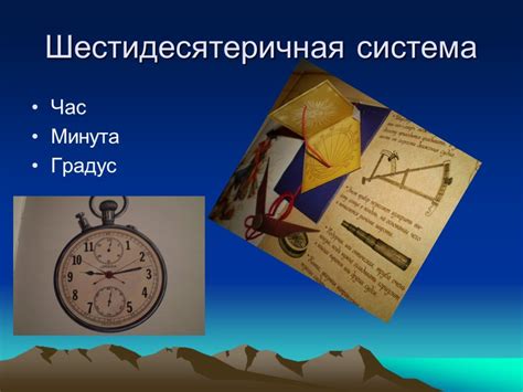 Историческое происхождение числа 472