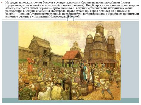 Историческое развитие левантинского лица