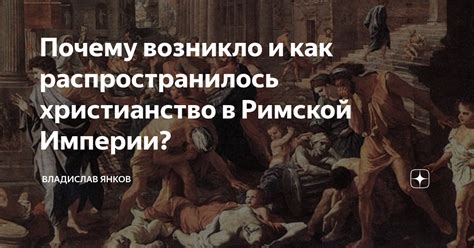 История "following words": как возникло и распространилось