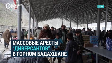 История Горно-Бадахшанской автономной области в кратком обзоре