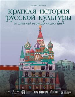 История Гродно: от Древней Руси до наших дней