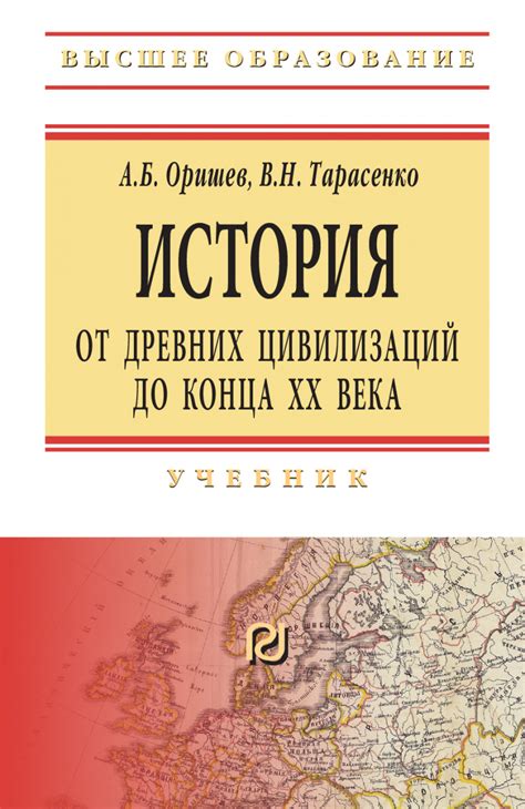 История Марокко: от древних цивилизаций до независимости