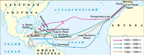 История Сейшелов: от открытия до независимости