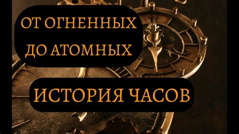 История анализа сновидений: от древности до наших дней