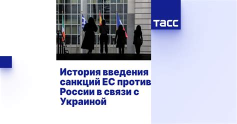 История введения ЕНВД в России