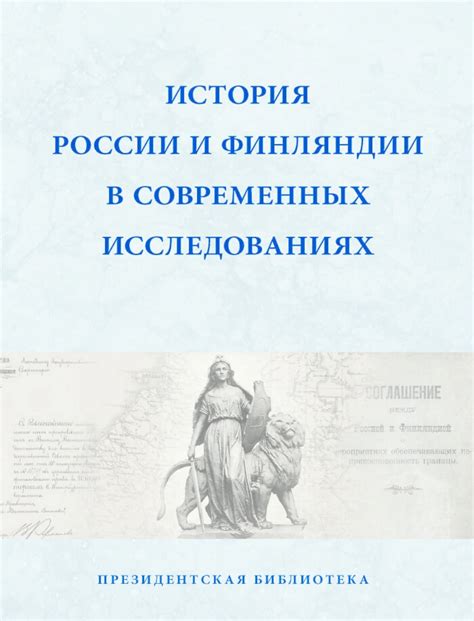 История вивисекции и роль в современных научных исследованиях