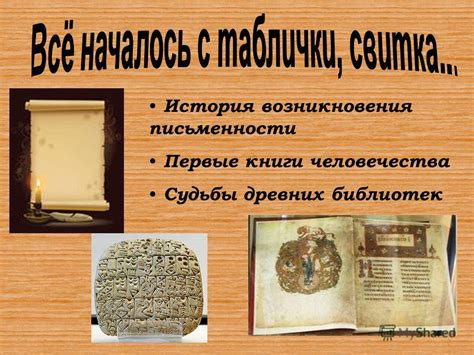 История возникновения апостиля