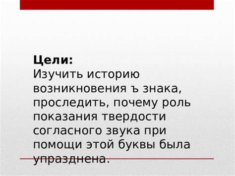 История возникновения знака неравенства с черточкой