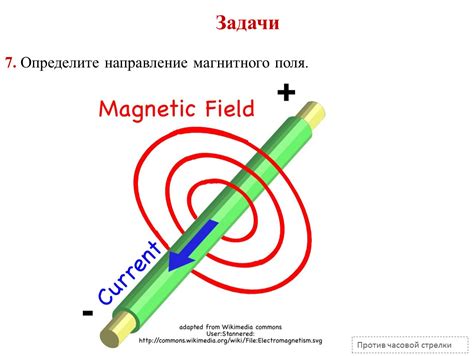 История возникновения и назначение Уно стрелки