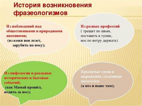 История возникновения и происхождение фразеологизма "сапоги всмятку"