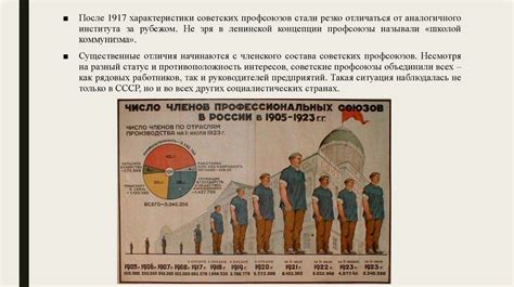 История возникновения и распространение равноапостольного движения