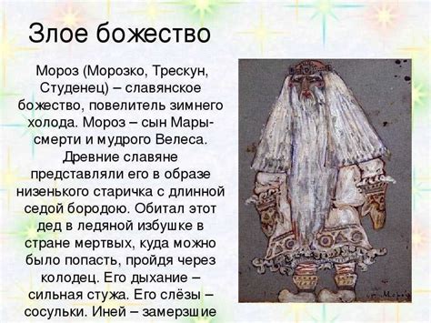 История возникновения и распространения фразы