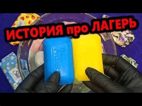 История возникновения краша