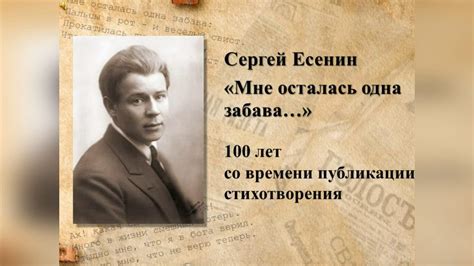 История возникновения лирики