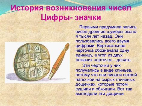 История возникновения пашалыка