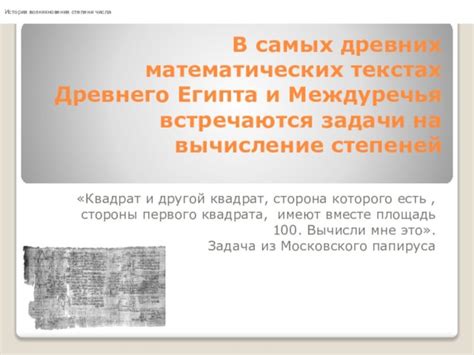 История возникновения понятия "ИТТ" на Дваче