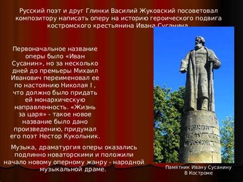 История возникновения понятия героического героя