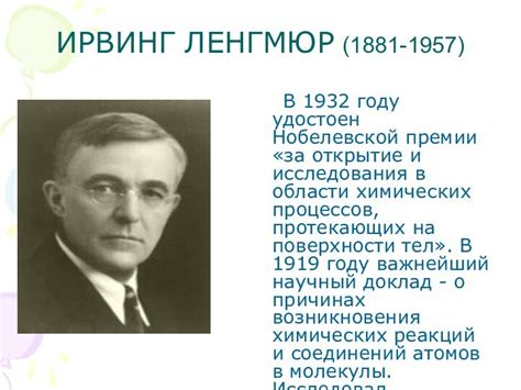 История возникновения премии