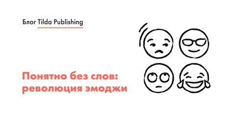 История возникновения смайлика "улыбка сквозь слезы"