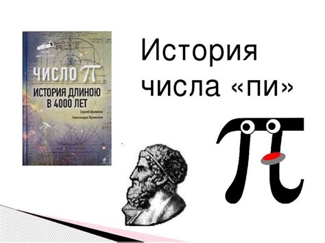 История возникновения числа "228" в русском интернете