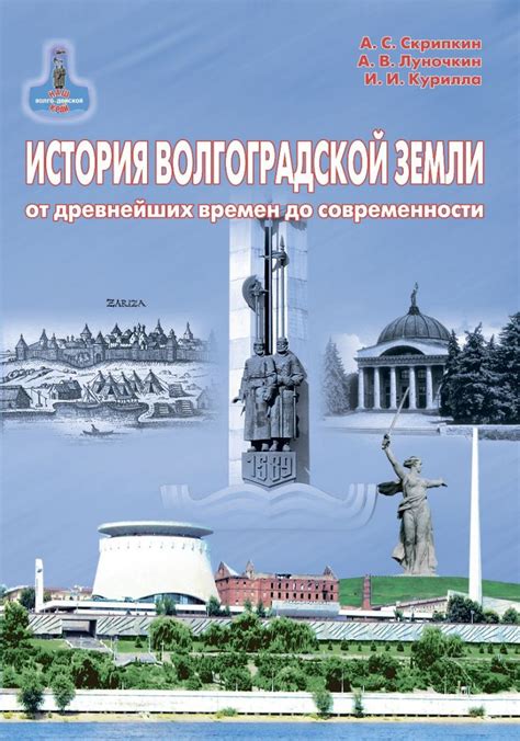 История времен Инквизиции до современности