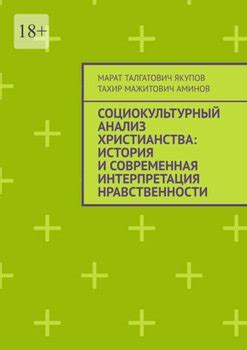 История выражения "кот закапанный": современная интерпретация