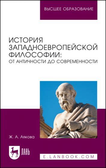 История гротеска: от античности до современности