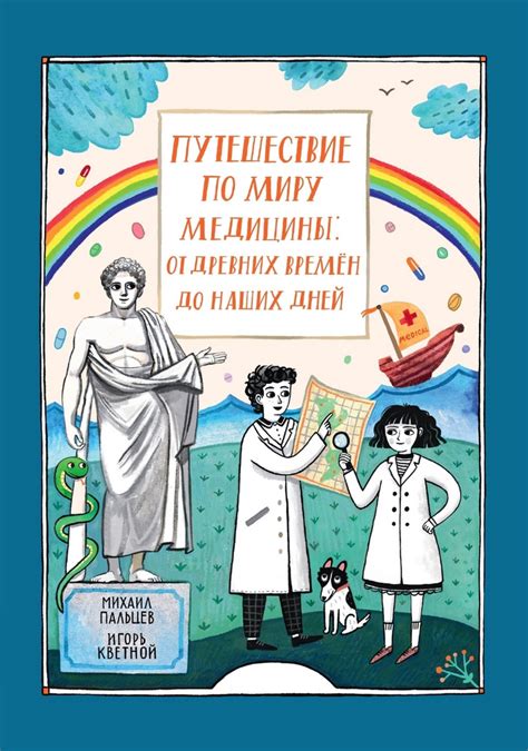 История загадок: от древних времен до наших дней