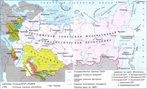 История изменения границ СССР и формирование России: ключевые моменты