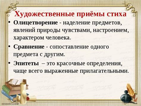 История использования слова "Мехрибан" в литературе