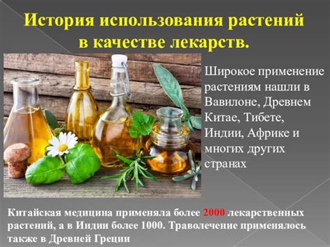 История использования химии в качестве наказания