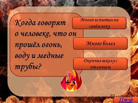 История и происхождение выражения "скалить зубы"