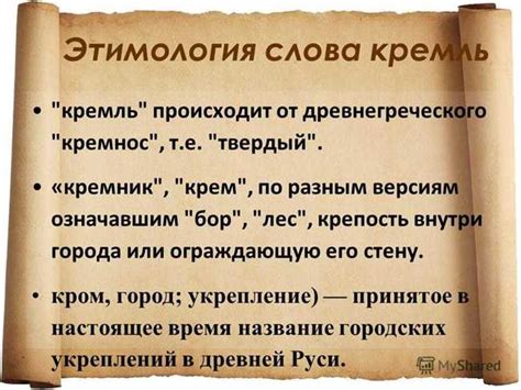 История и происхождение слова "алес"