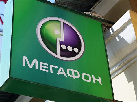 История компании МегаФон