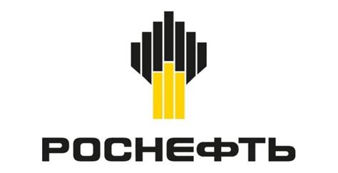 История компании Роснефть