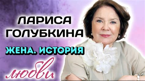 История любви поклонницы: трехлетнее ожидание встречи с выдающимся артистом