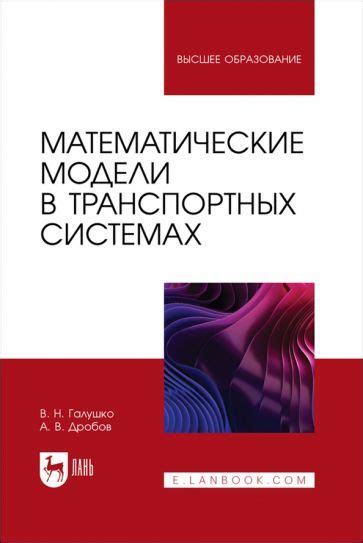 История массовых аллегорий в транспортных системах: их глубинный смысл разгадывается