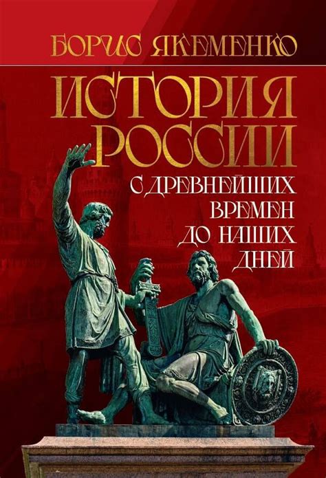 История мужских сновидений о периодах: от давних времен до наших дней