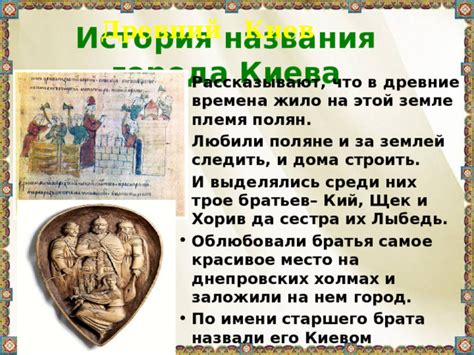 История названия региона