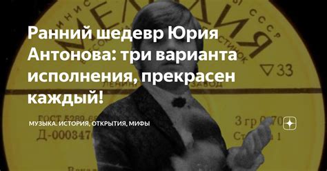 История открытия варианта киммерли