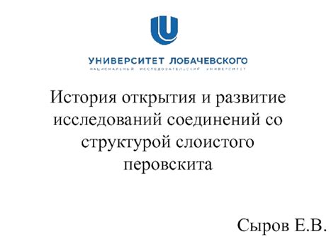 История открытия и развитие гептила